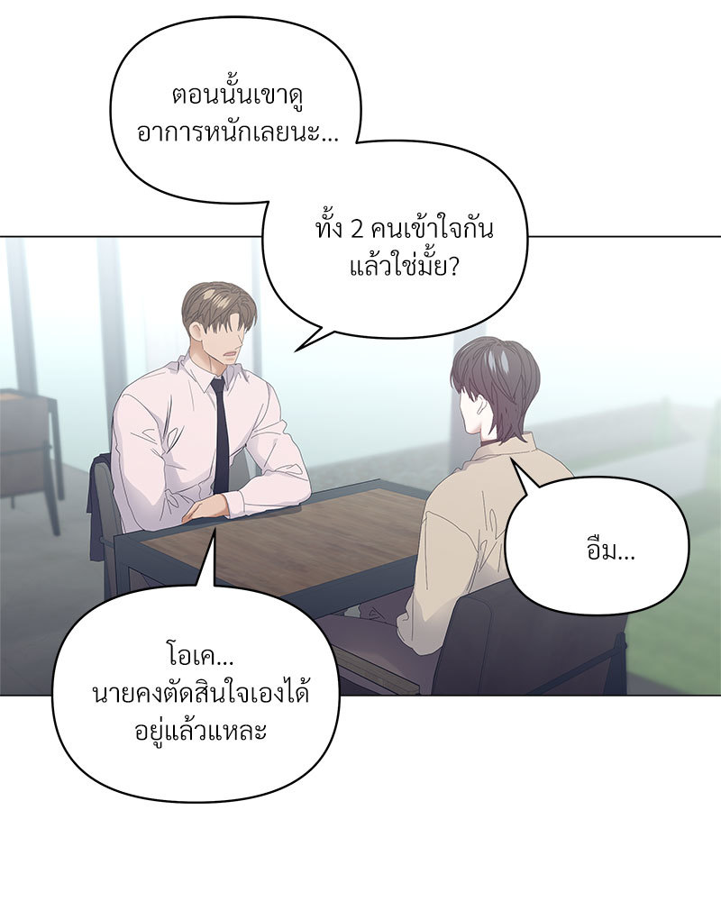 หน้า 55