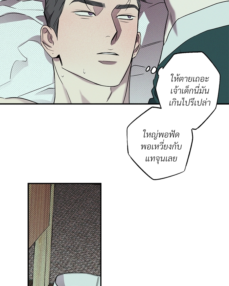 หน้า 70