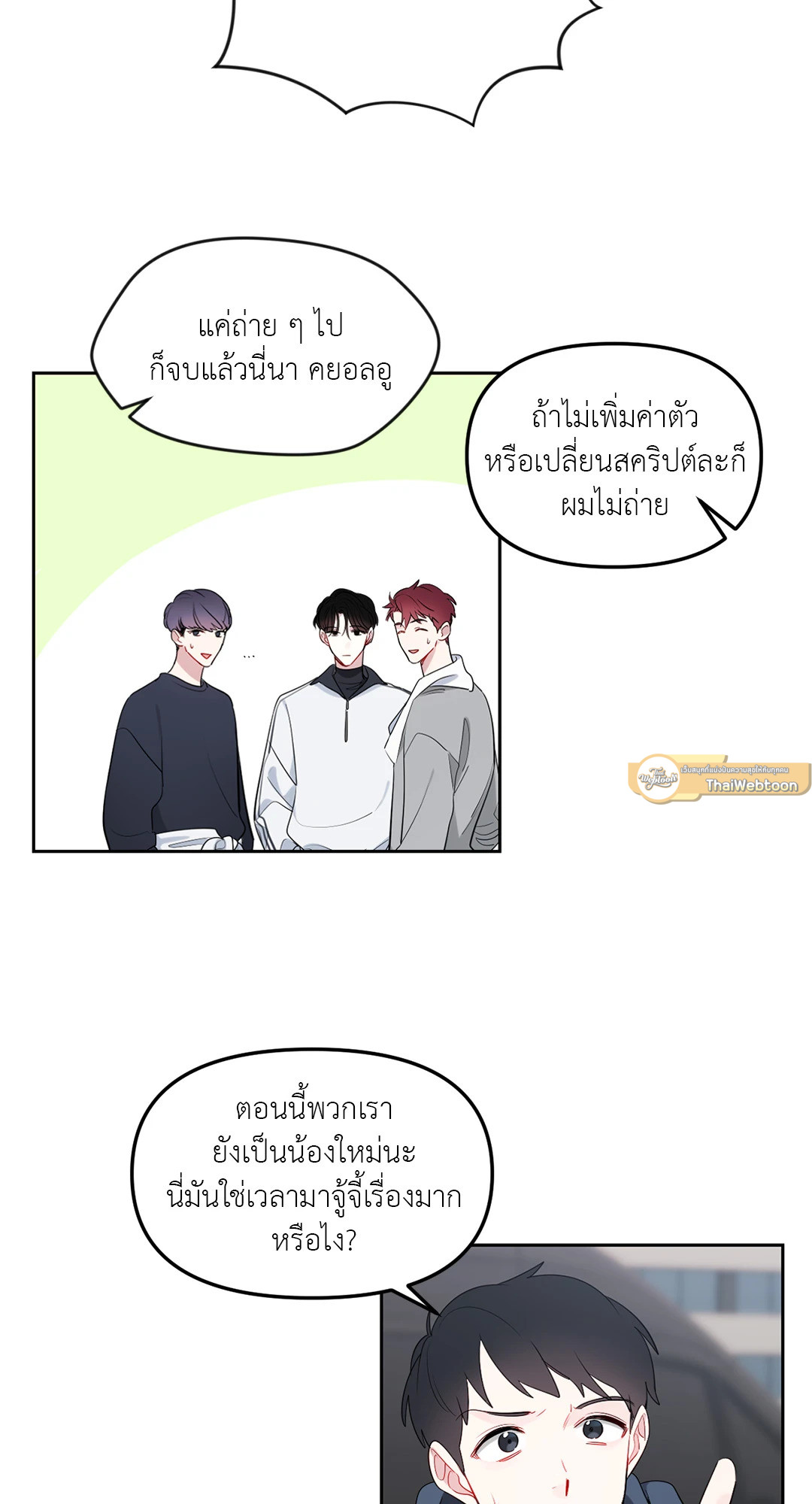 หน้า 23