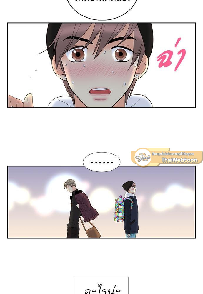 หน้า 23