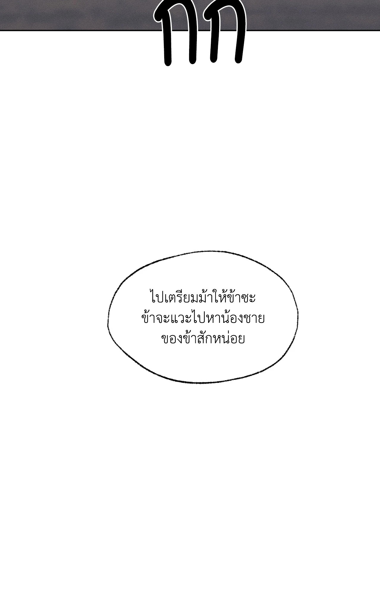 หน้า 117