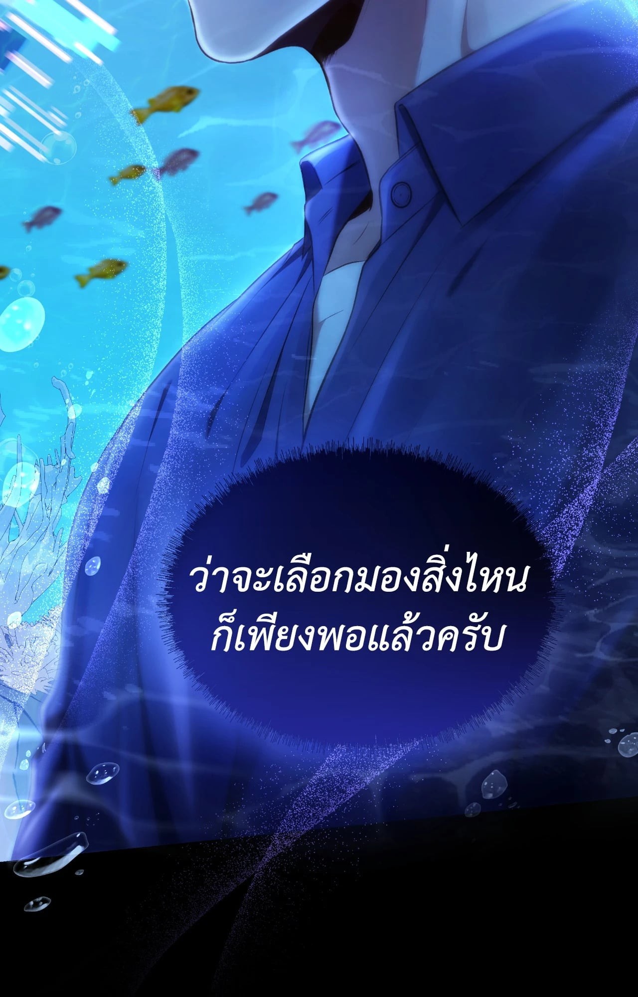 หน้า 90