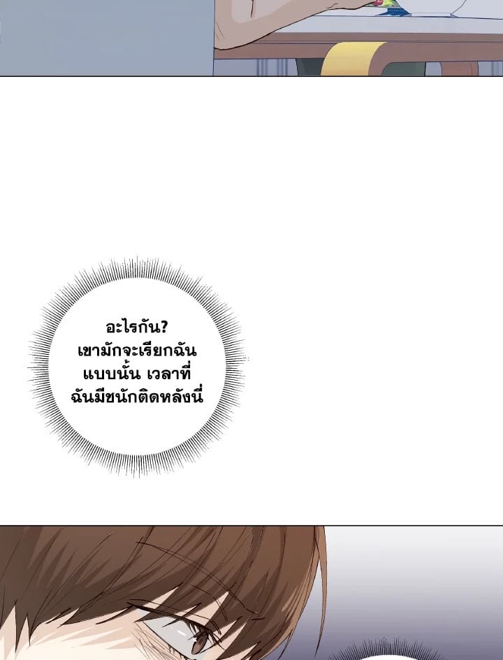 หน้า 77
