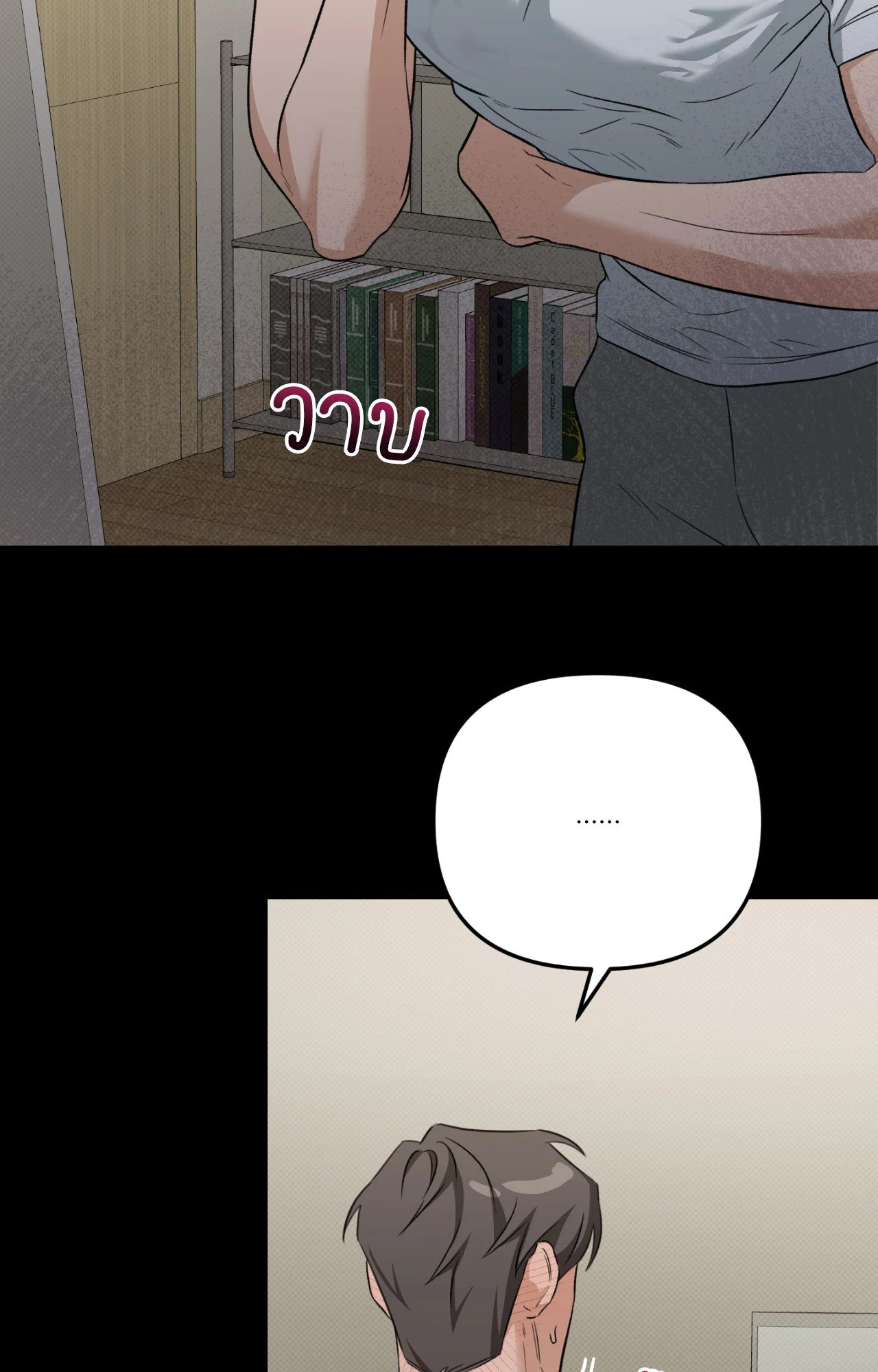 หน้า 80