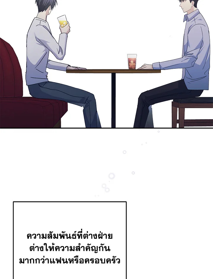 หน้า 85