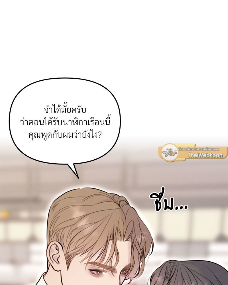 หน้า 75