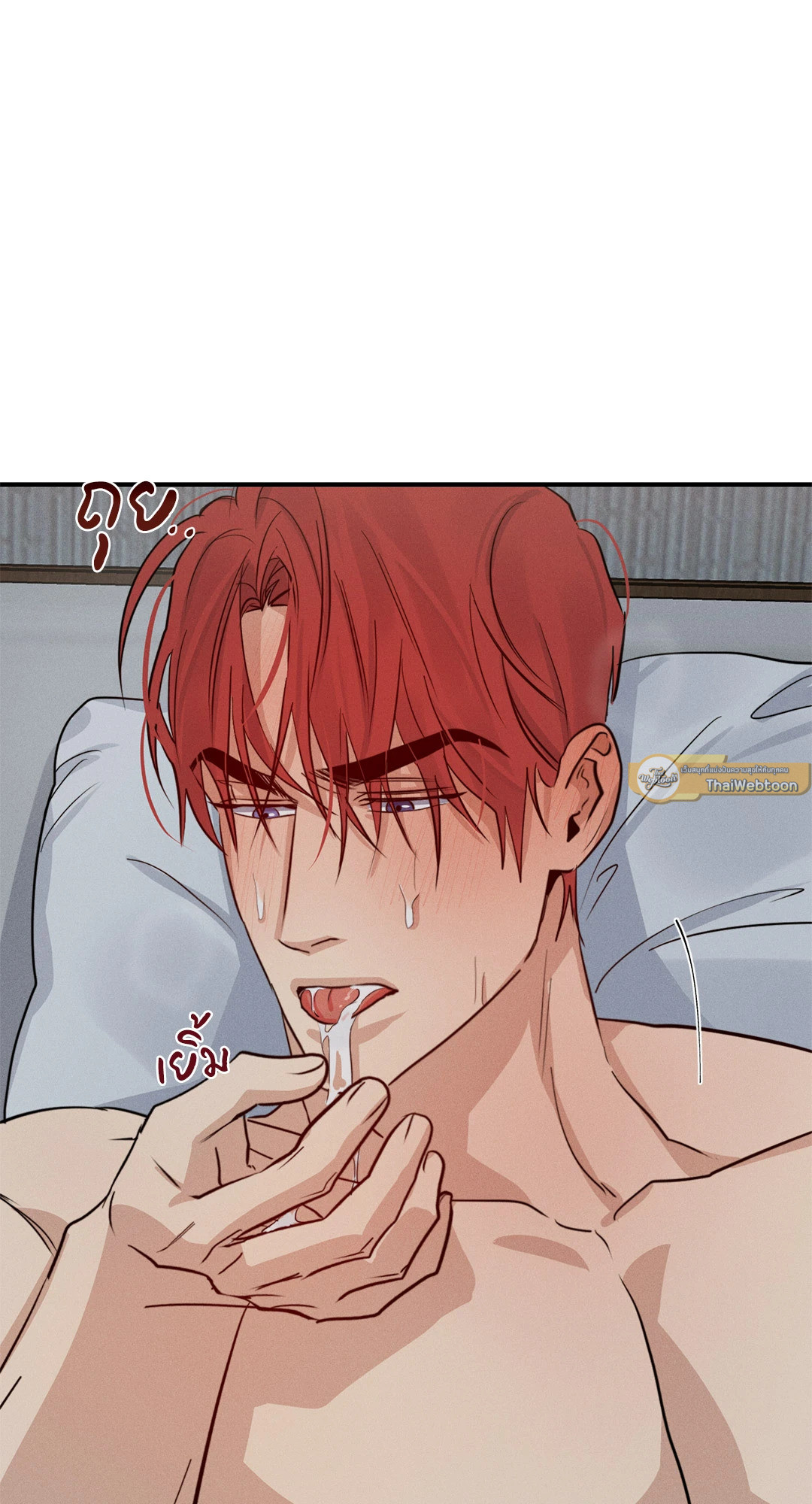 หน้า 75