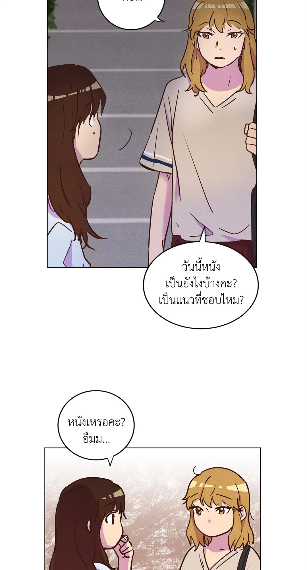 หน้า 42