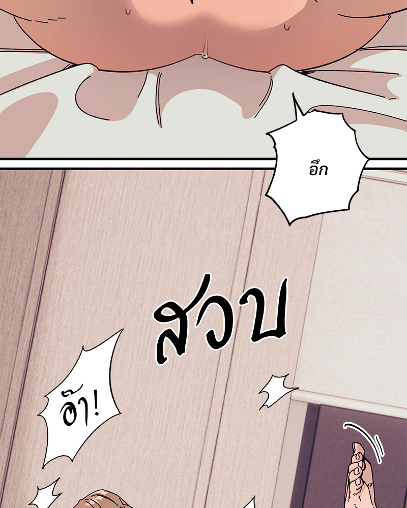 หน้า 84