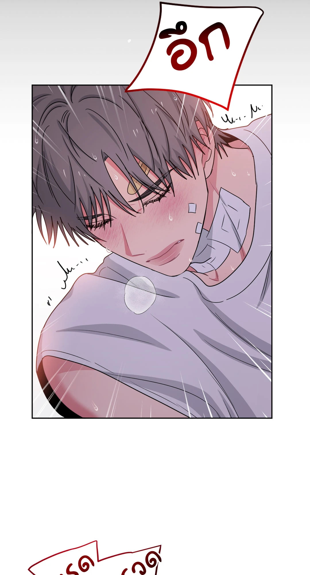 หน้า 31