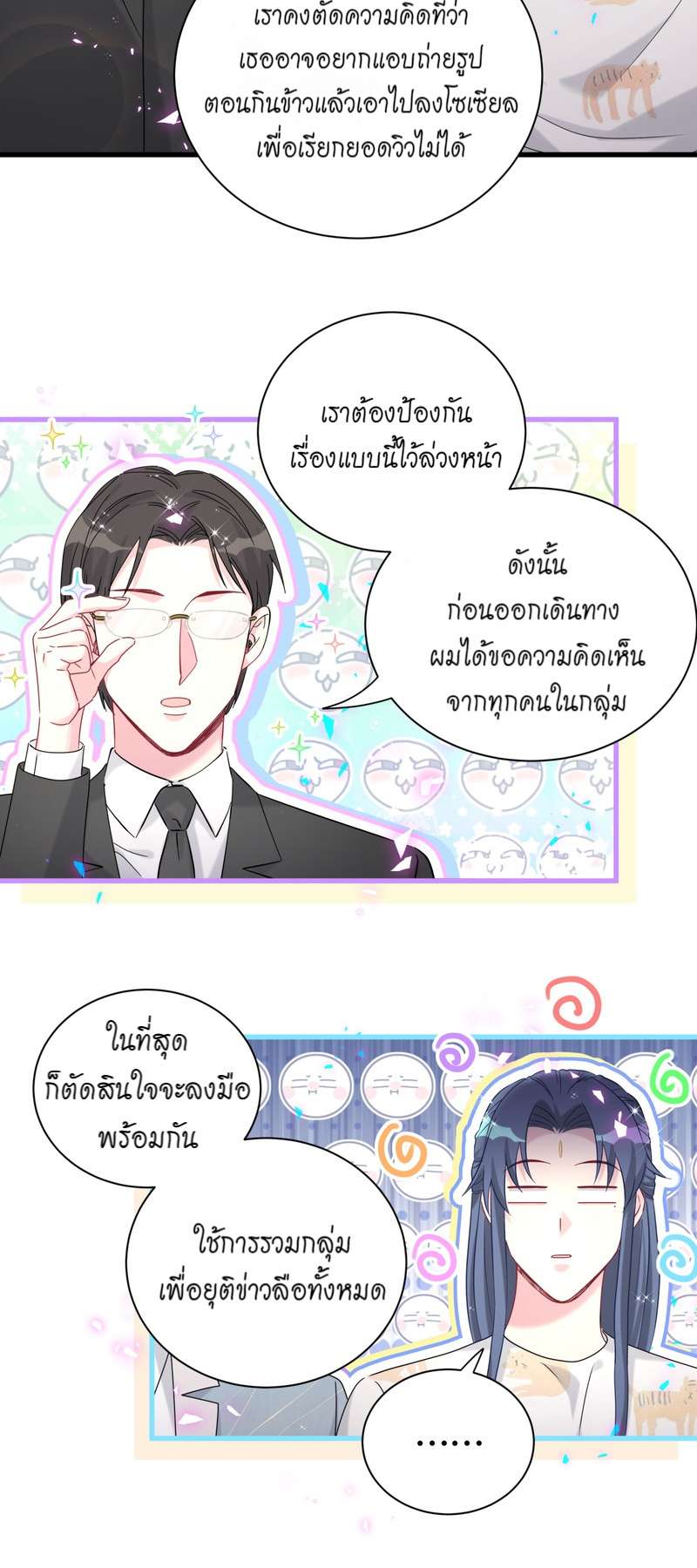หน้า 34