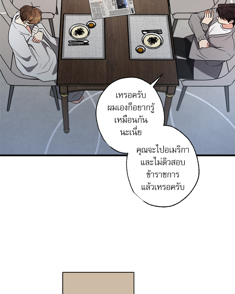 หน้า 91