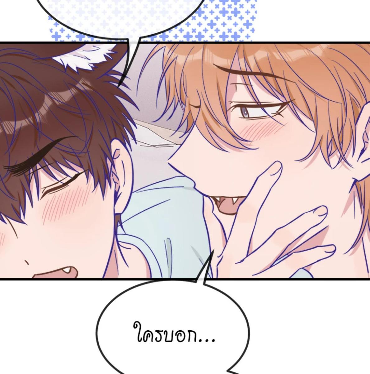หน้า 76