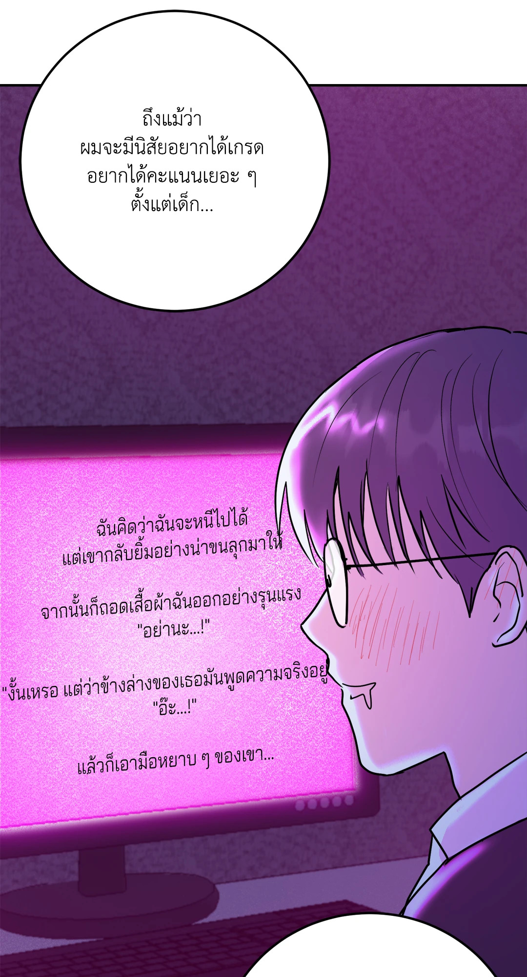 หน้า 28
