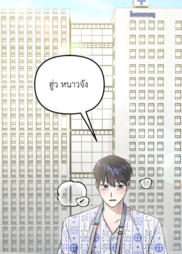 หน้า 74