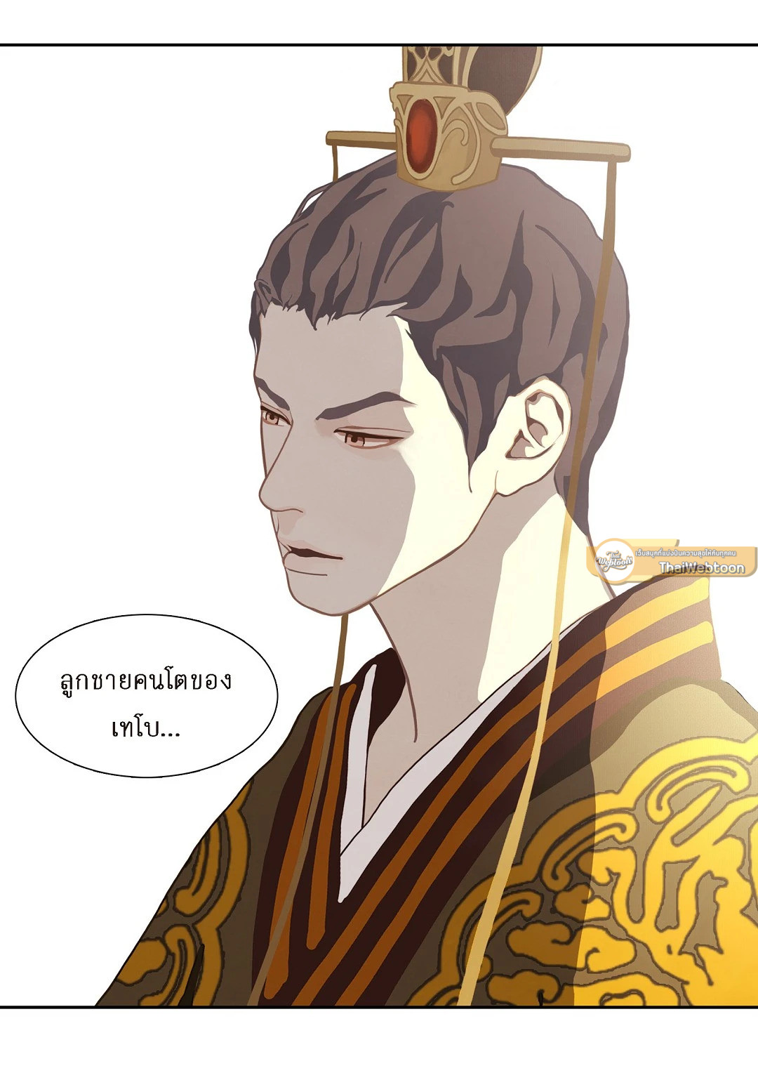 หน้า 54