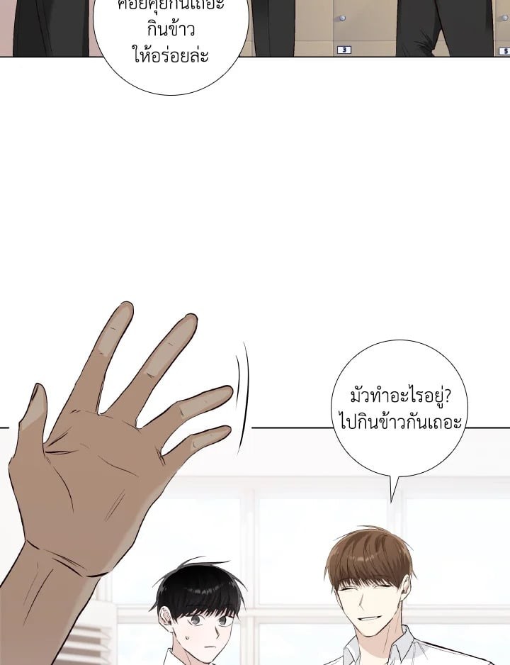 หน้า 23