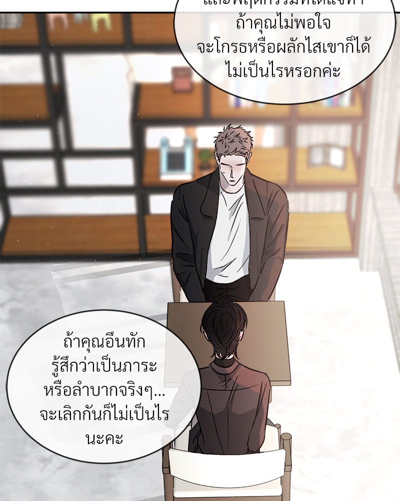 หน้า 123