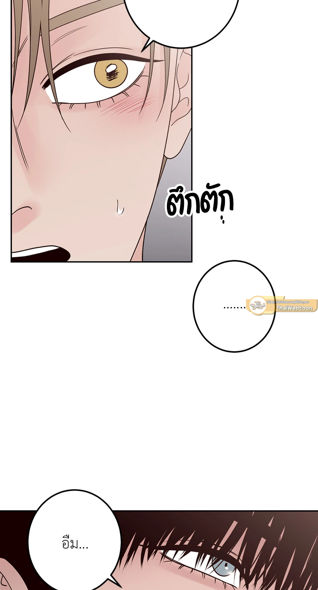 หน้า 63