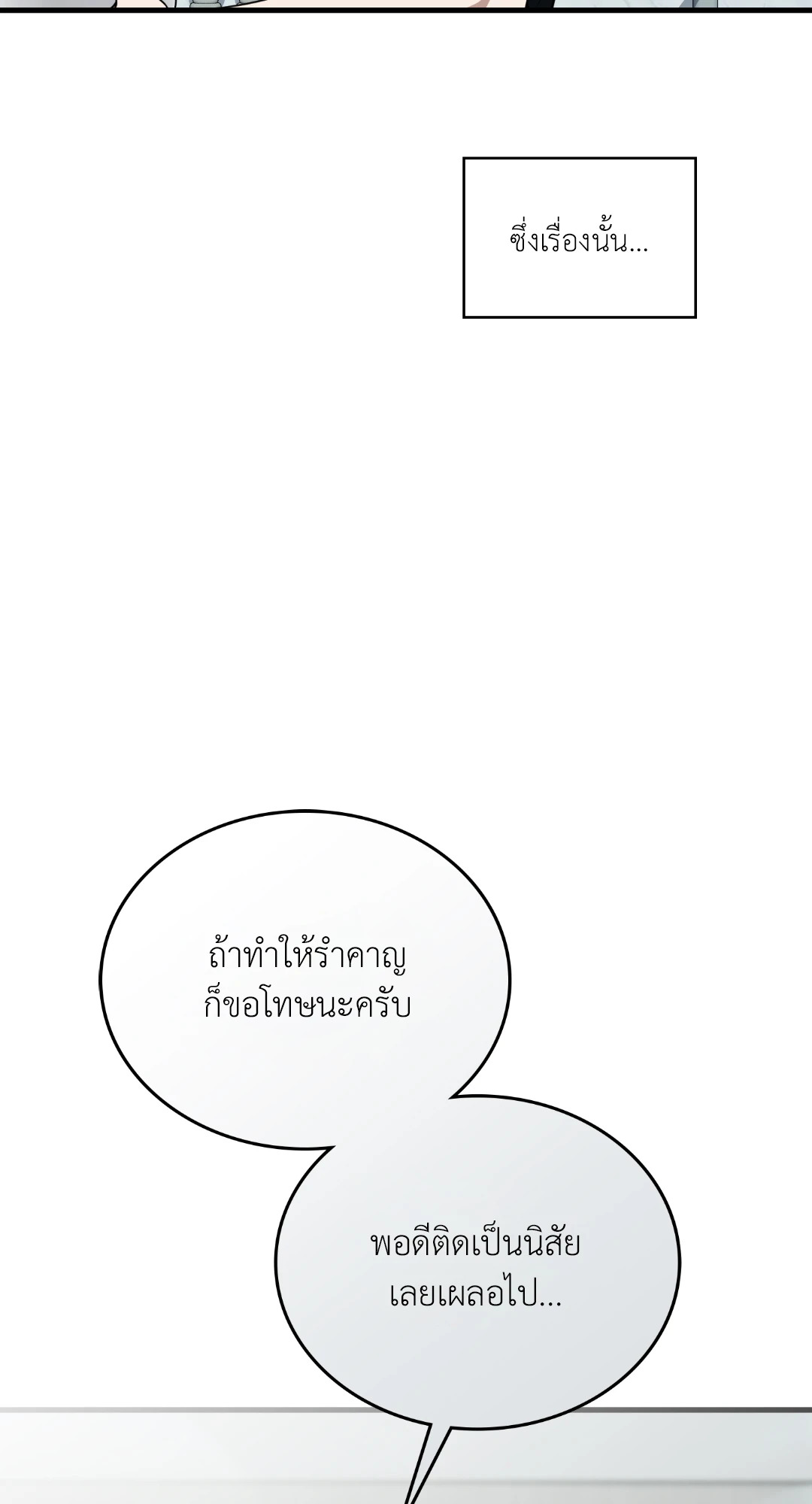 หน้า 76