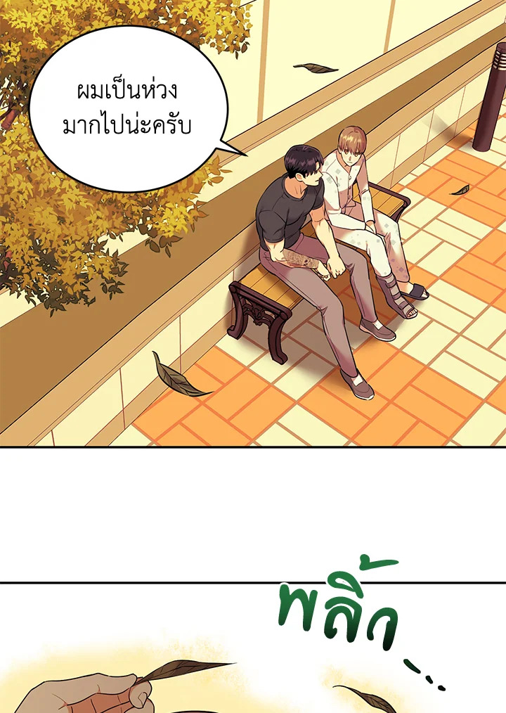 หน้า 72
