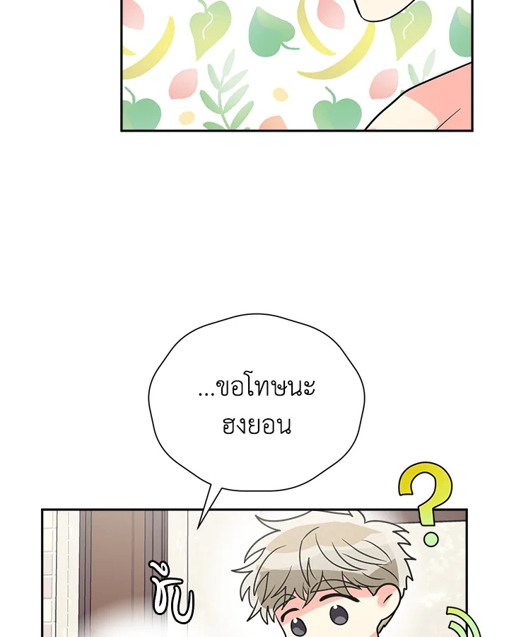 หน้า 70