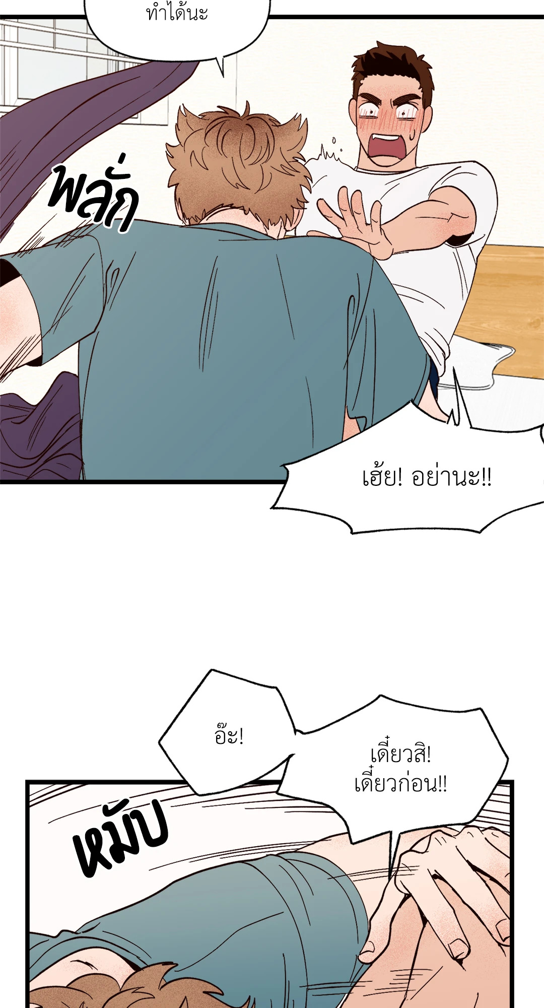 หน้า 59