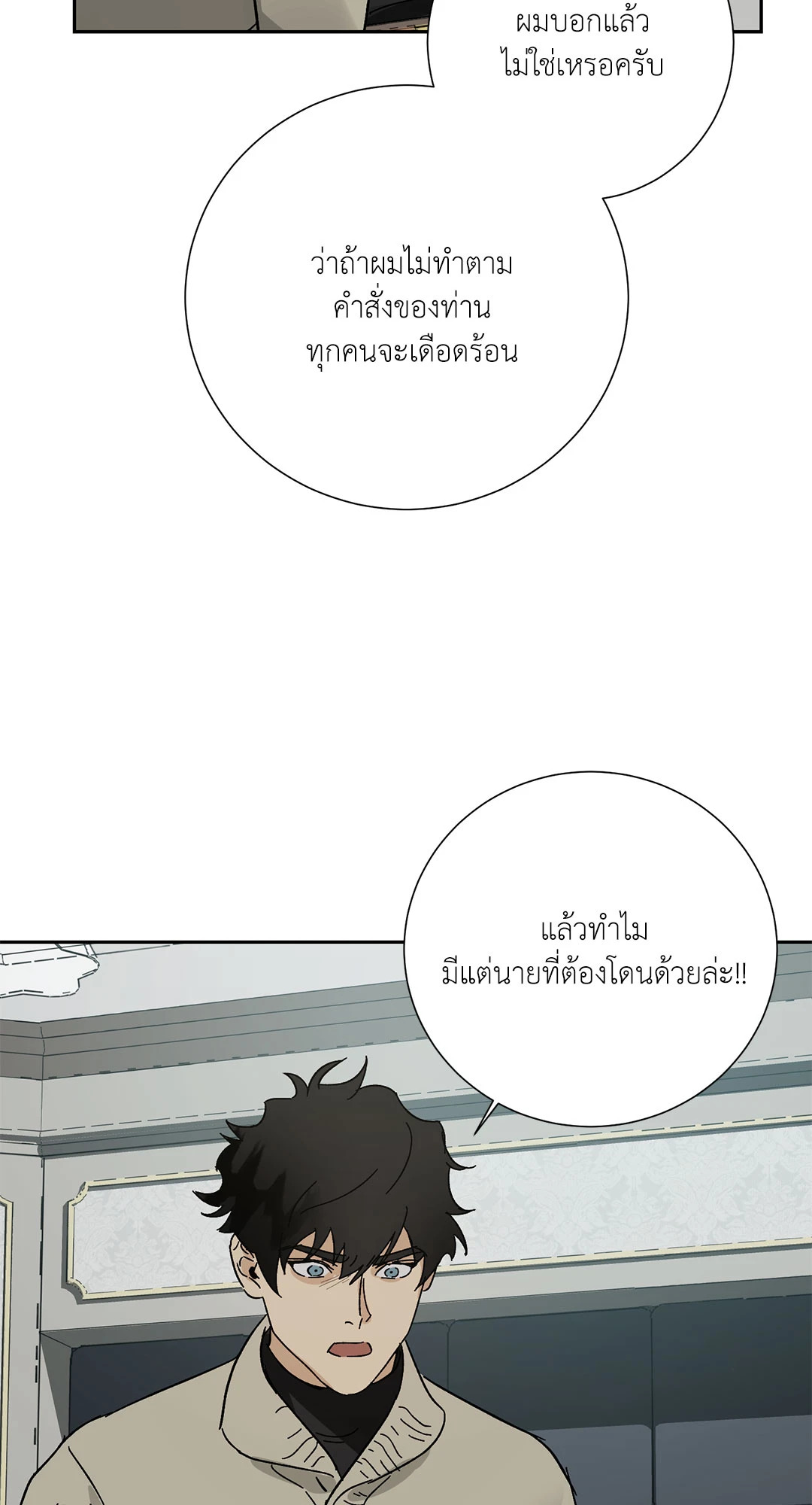 หน้า 58