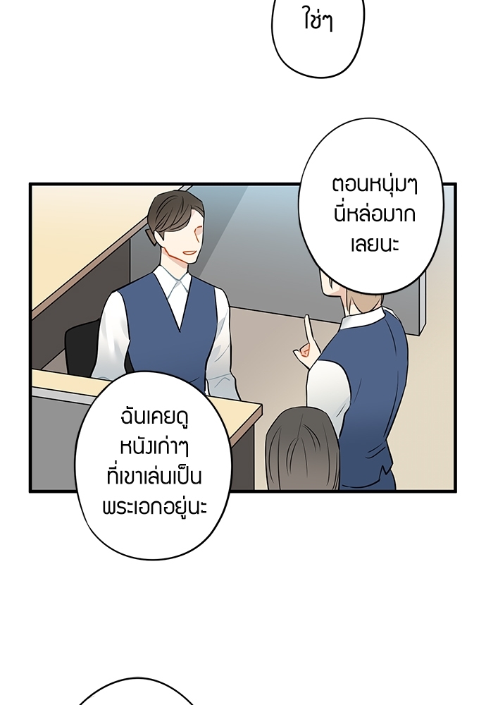 หน้า 38