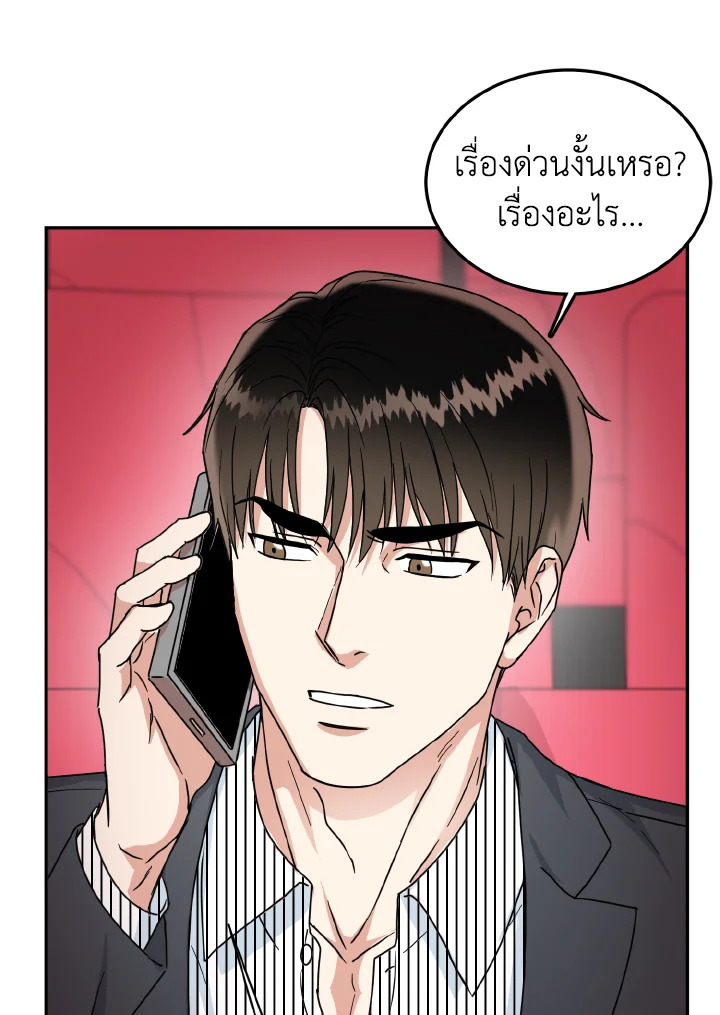 หน้า 79