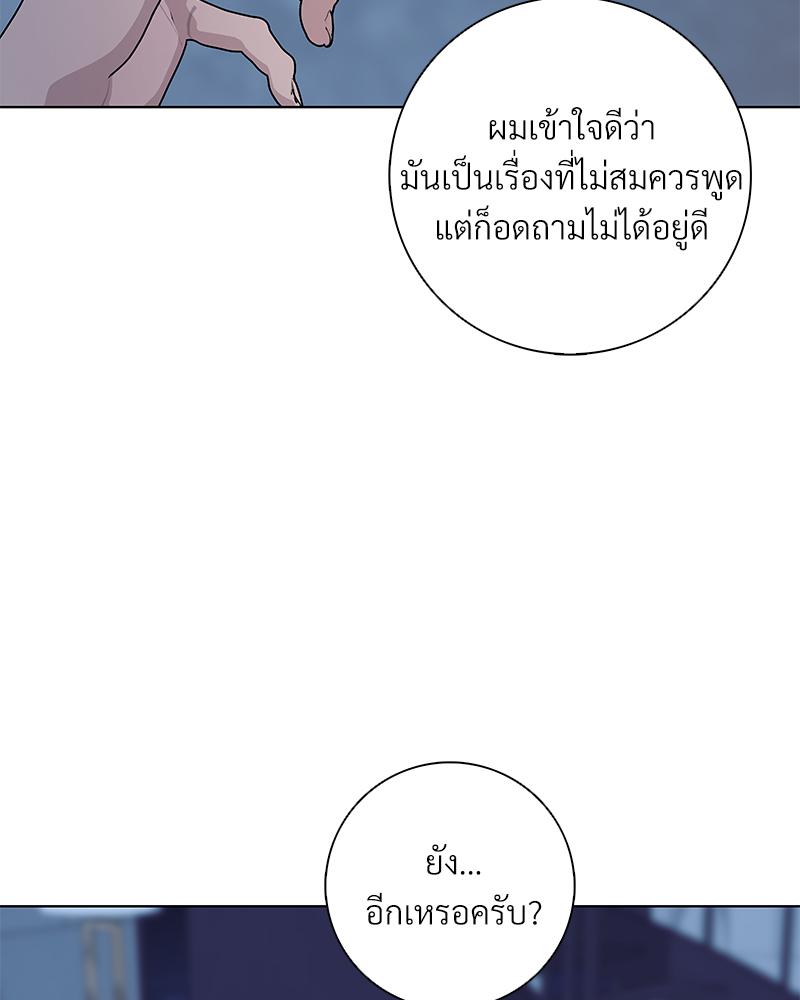 หน้า 83