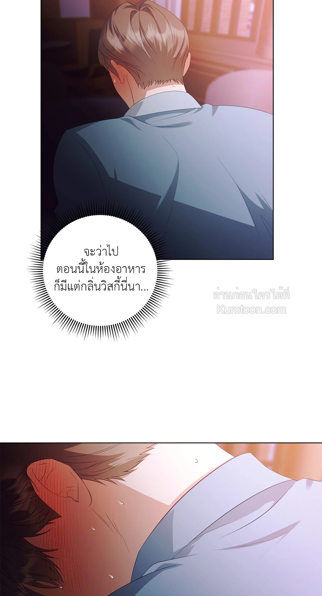 หน้า 36