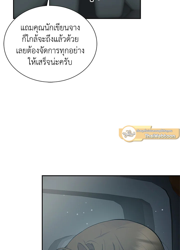 หน้า 79