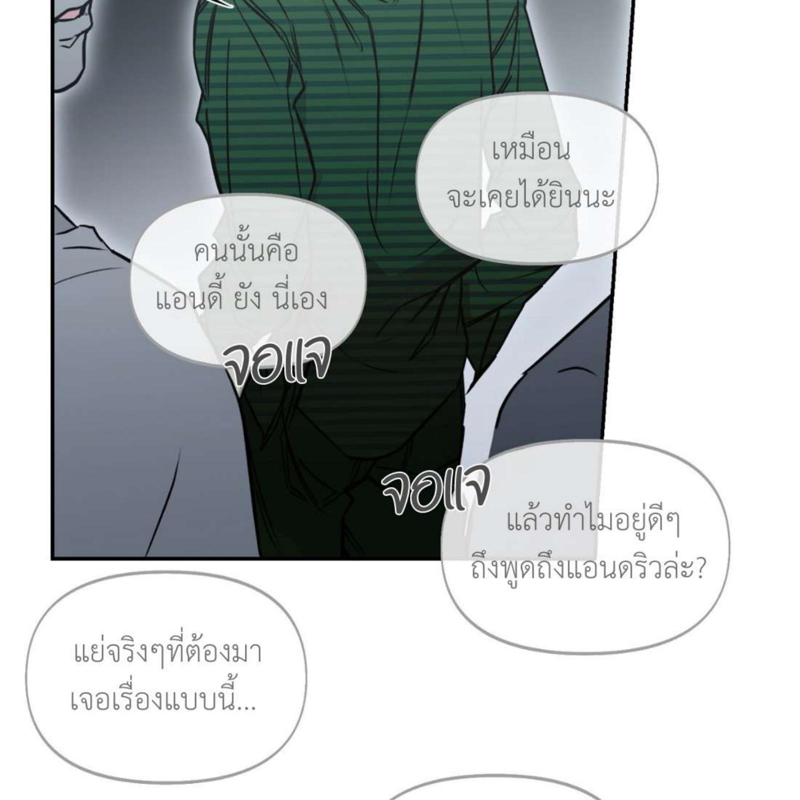 หน้า 71