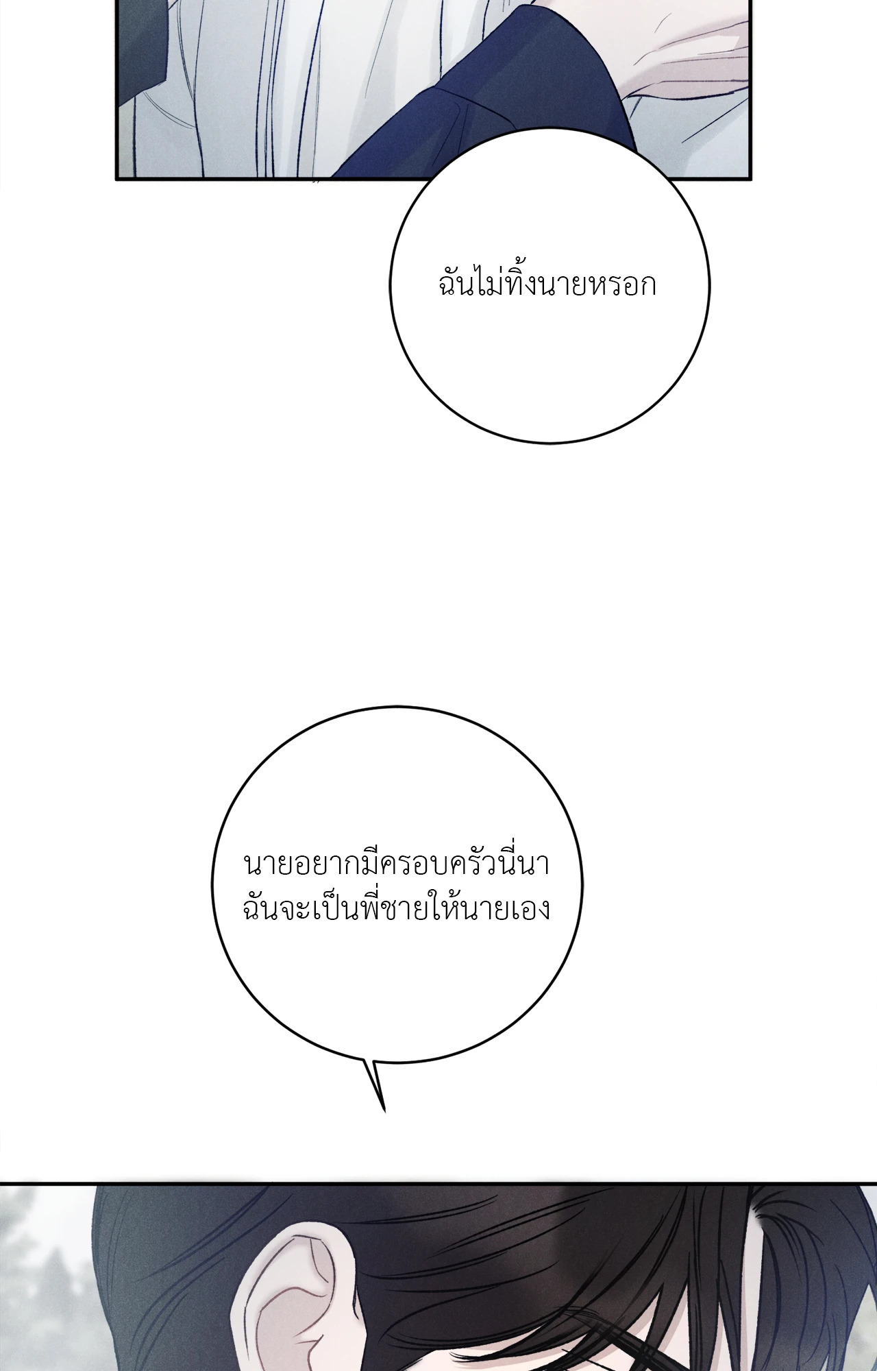 หน้า 89