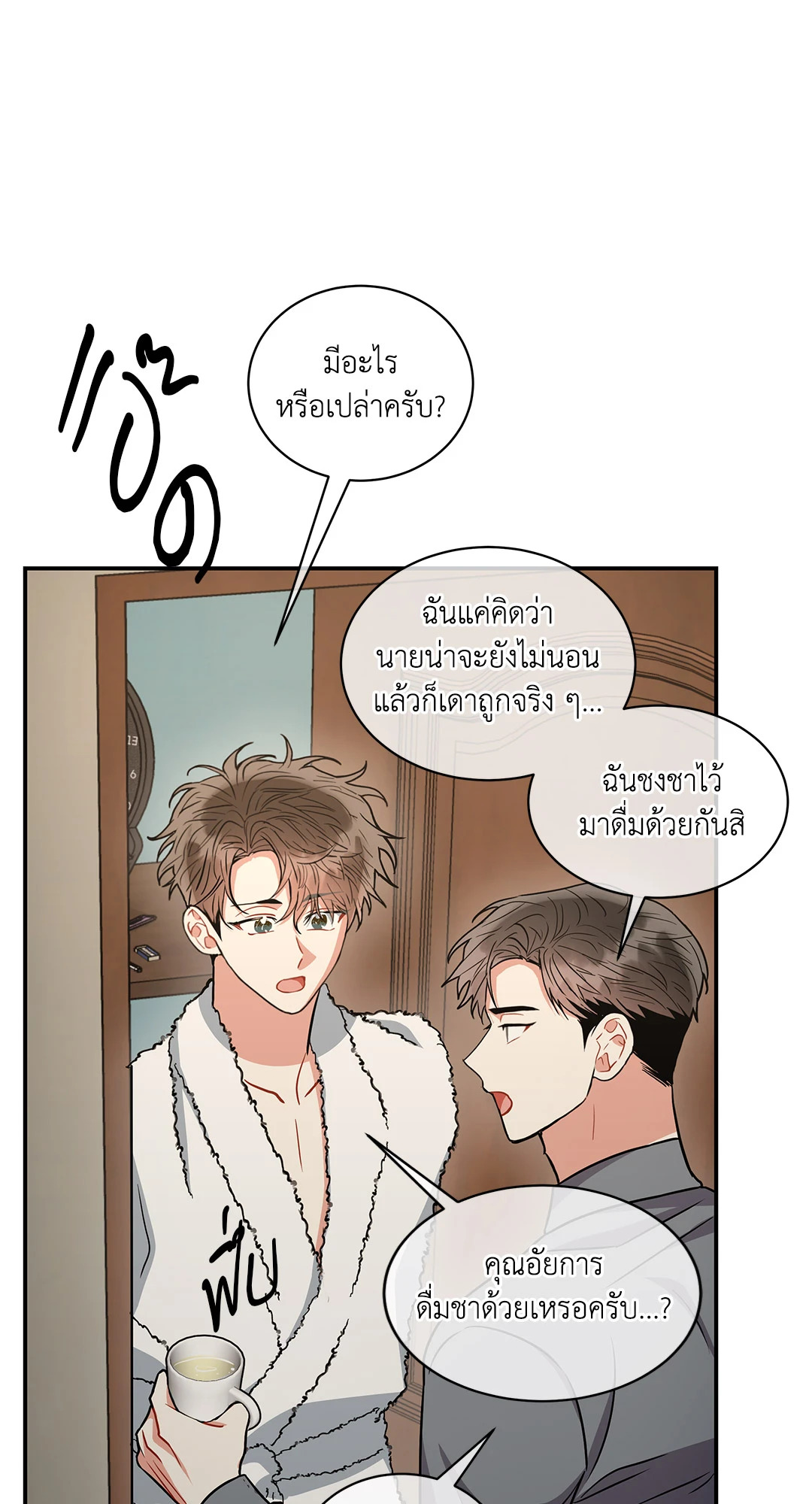หน้า 39