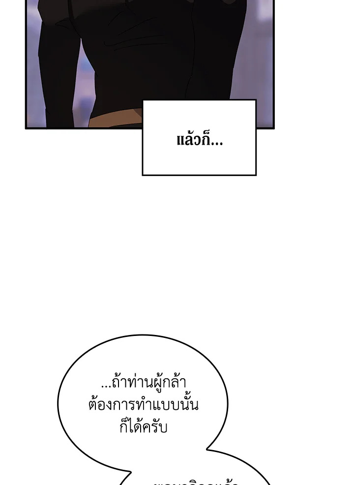 หน้า 94