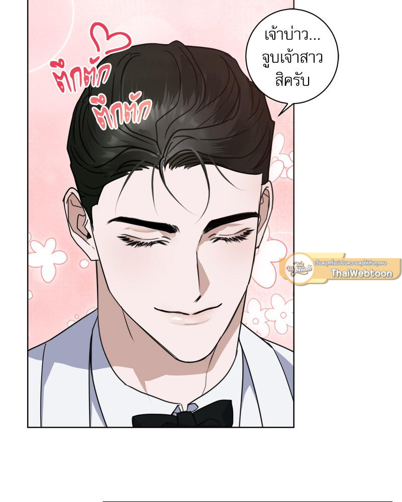 หน้า 75