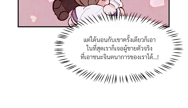 หน้า 76