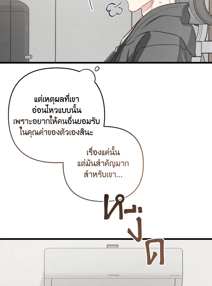 หน้า 91