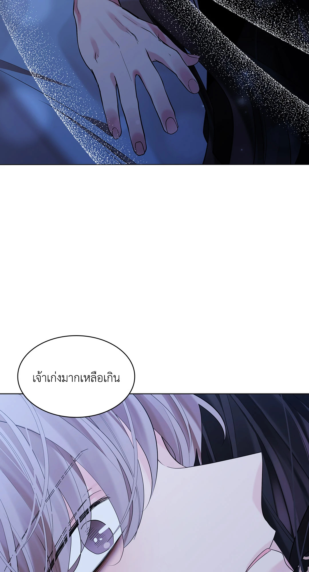 หน้า 108