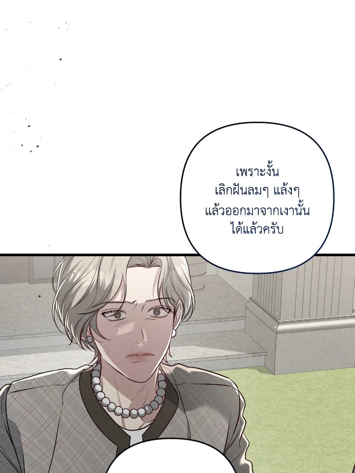หน้า 79