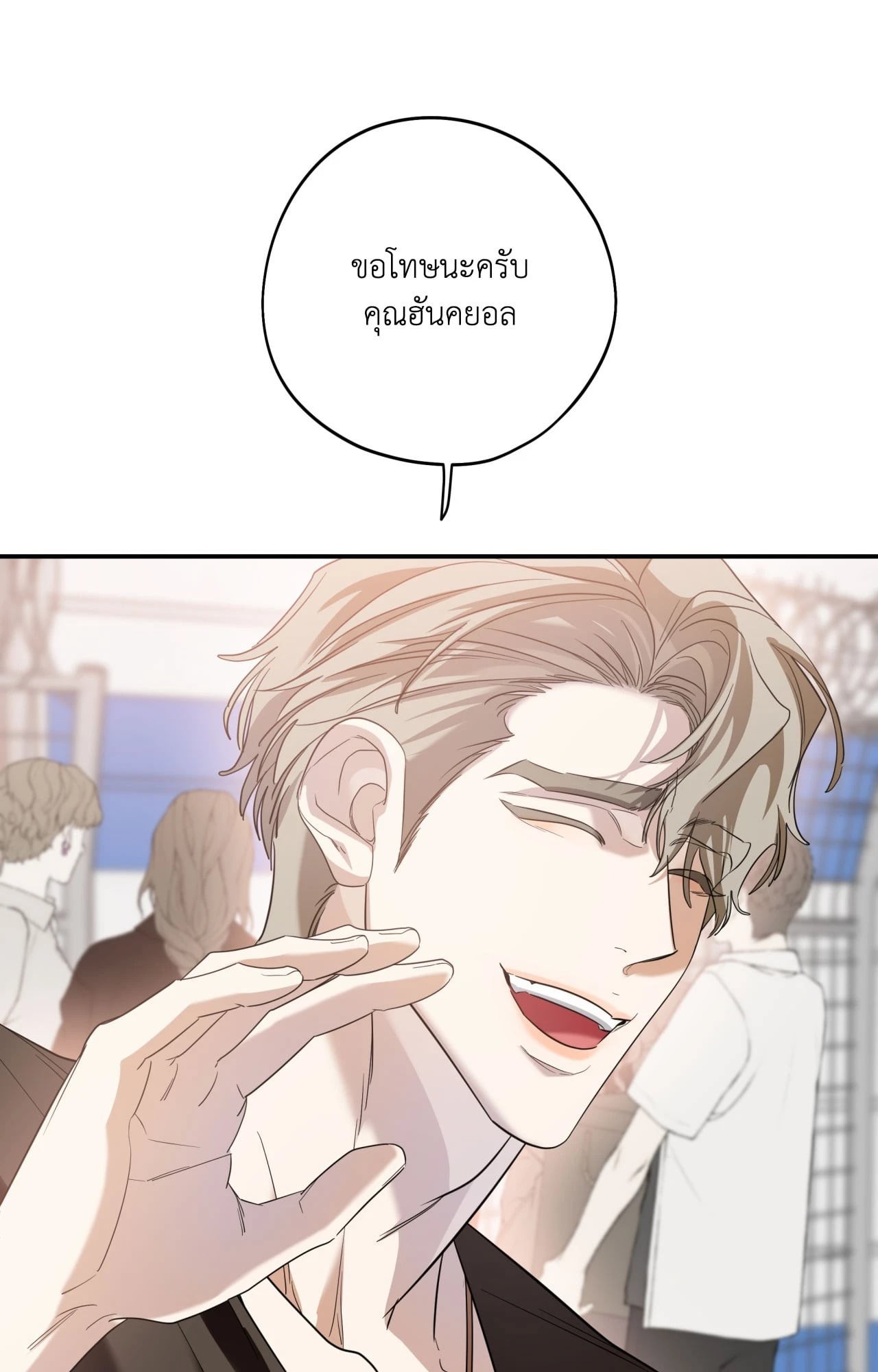 หน้า 58