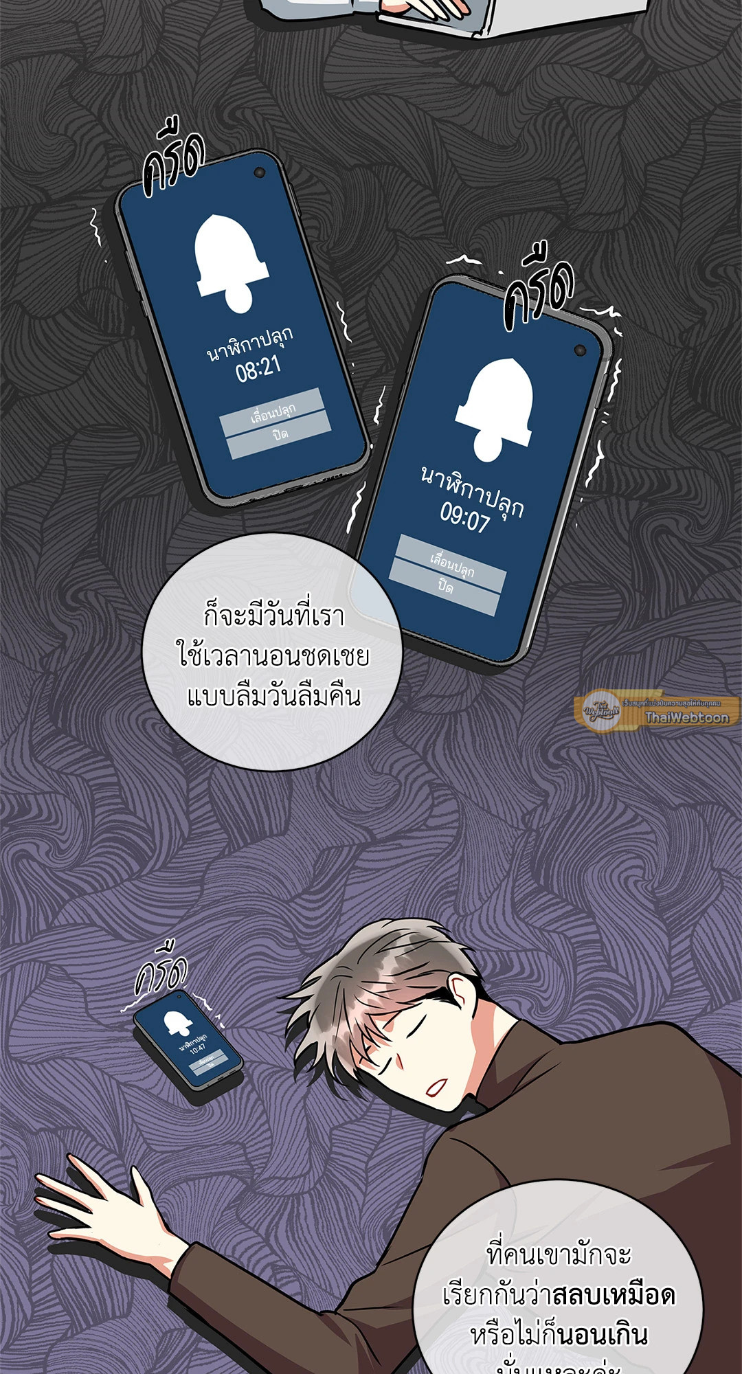 หน้า 26