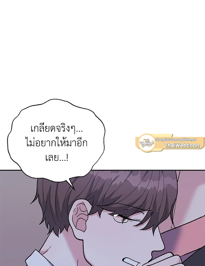 หน้า 92