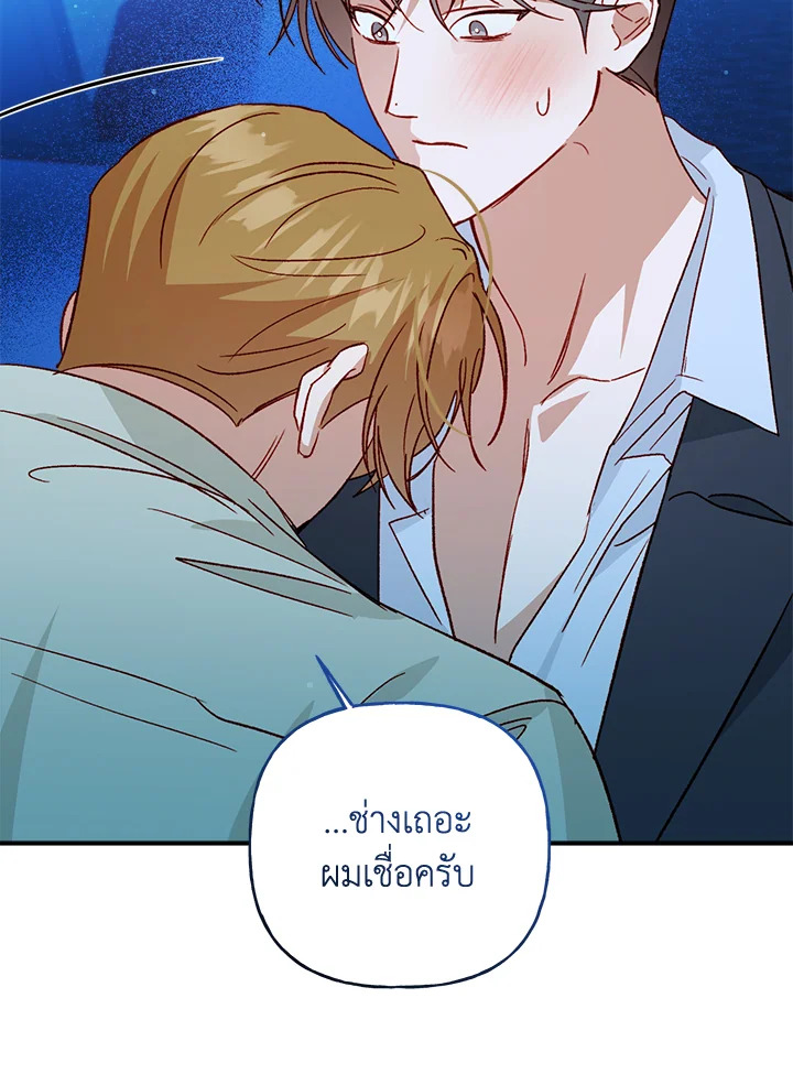 หน้า 81