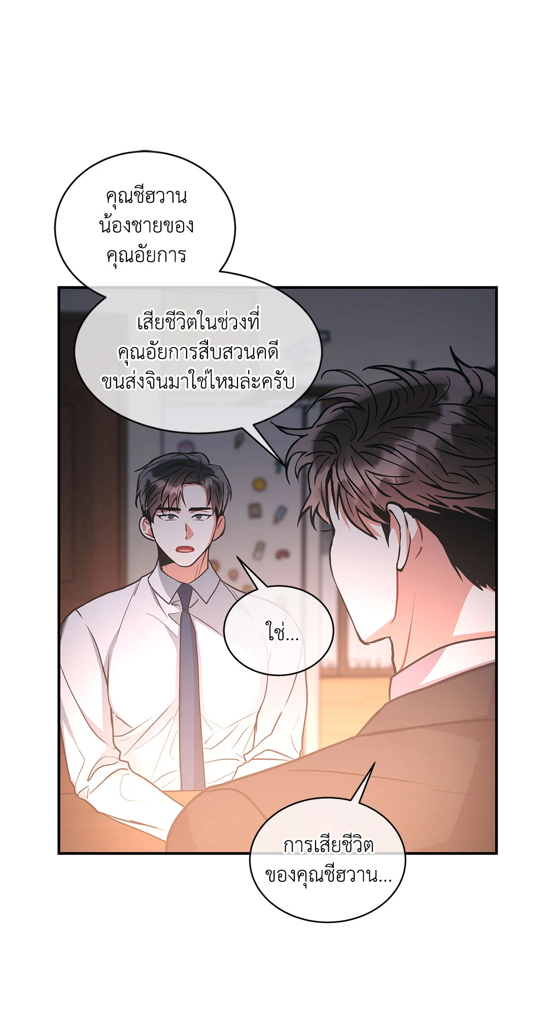 หน้า 31