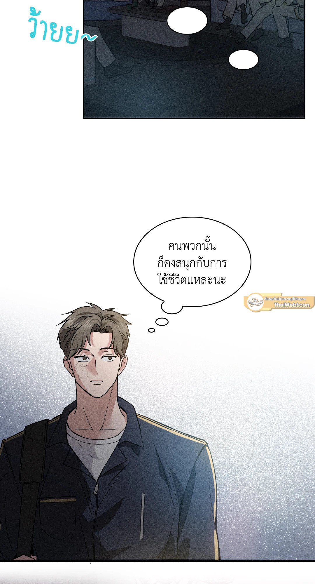 หน้า 54