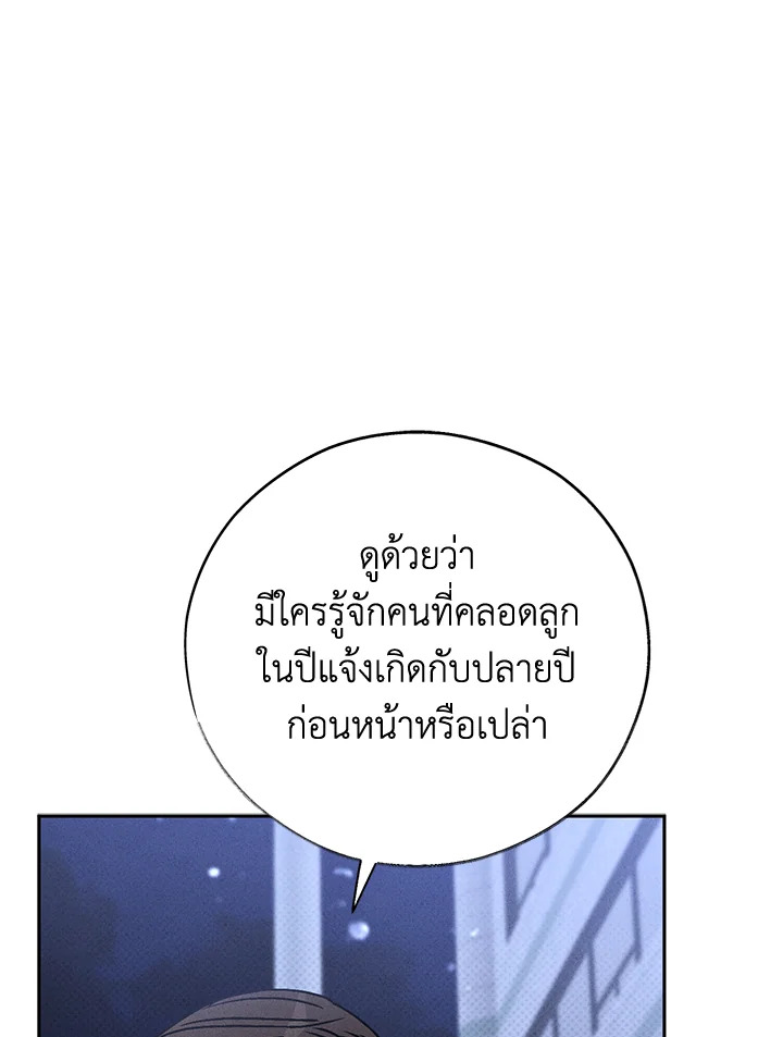 หน้า 96