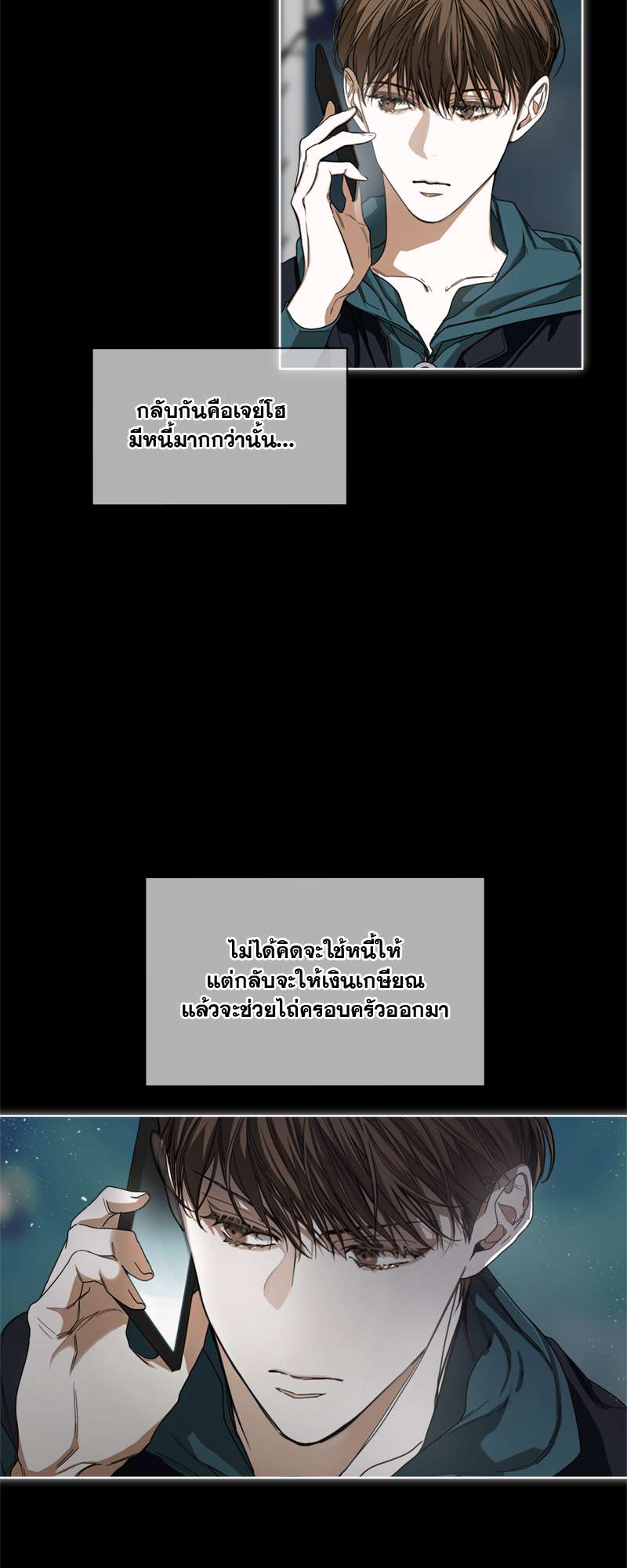 หน้า 31